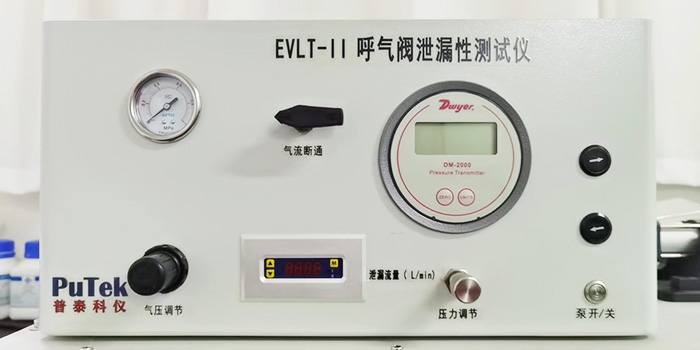 FFP3 mask testing machine